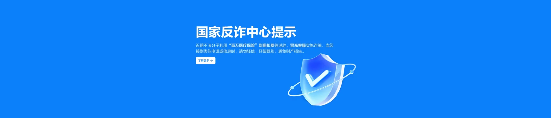 南海区移动宽带