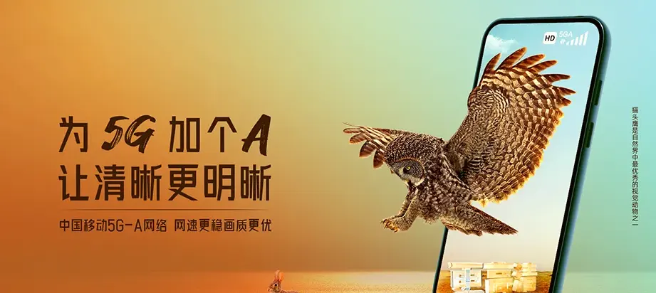 南海区南海区丹灶镇 移动宽带移动宽带办理资费表
