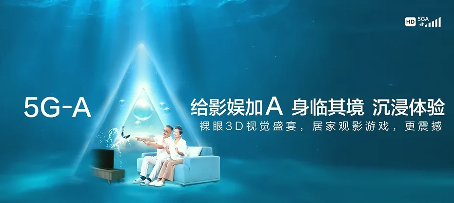 南海区南海区狮山镇 移动宽带