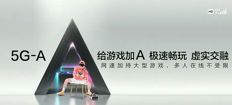 南海区南海区桂城街道 移动宽带