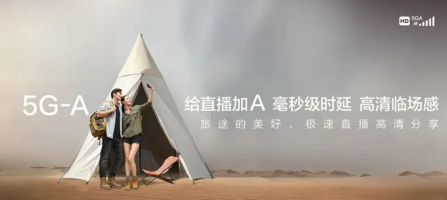 南海区南海区桂城街道 移动宽带